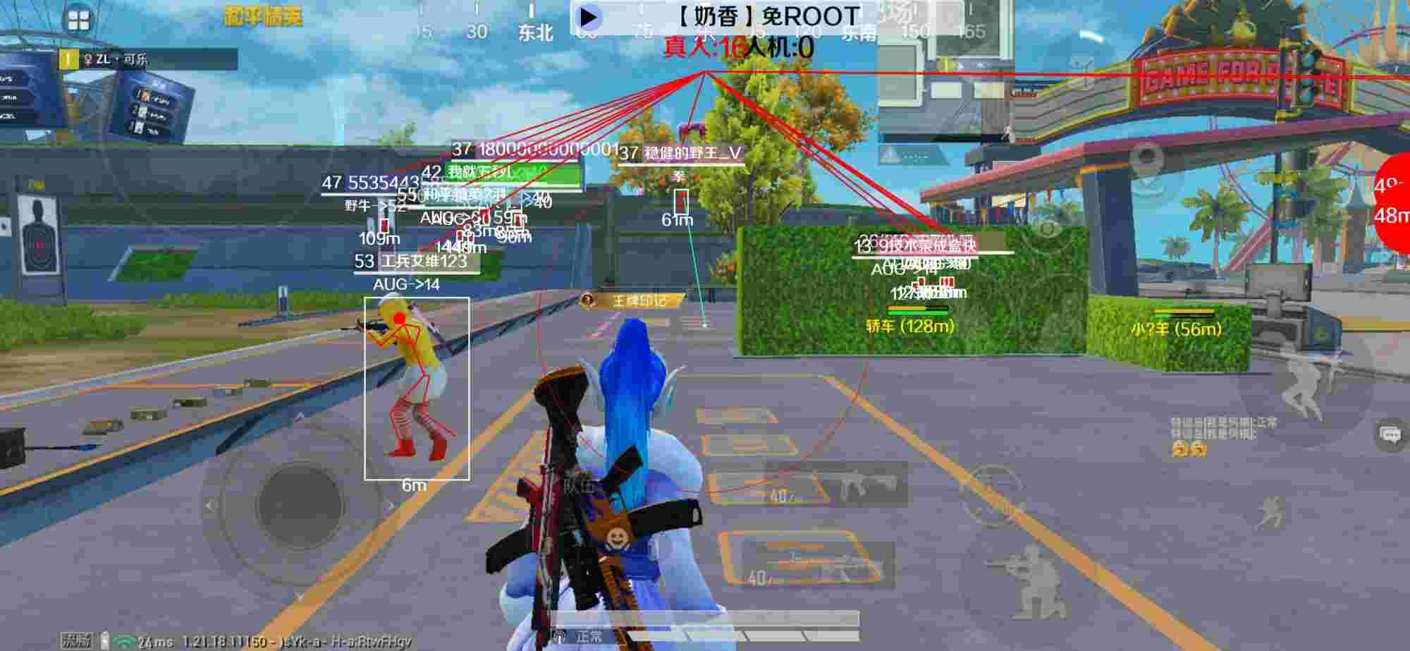 和平精英辅助《布丁》改名《奶香》依旧稳定中 - 和平精英科技视频辅助预览图